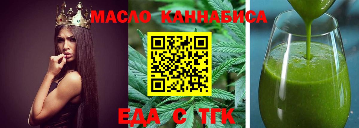 Тулун  Canna-Cookies марихуана  Вход с VPN 