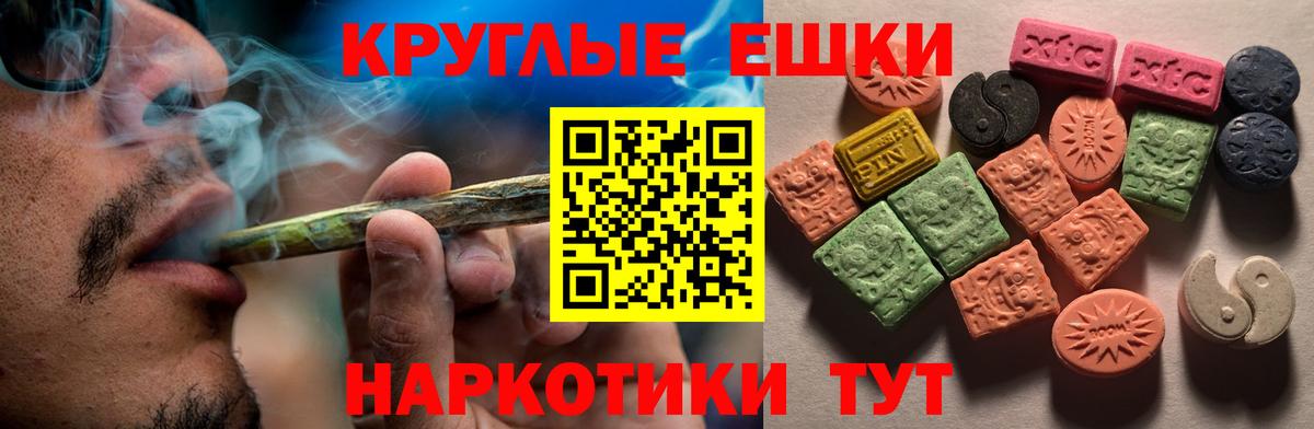 Ecstasy Punisher  Вход с VPN  наркотики  Экстази 99%      Тулун 