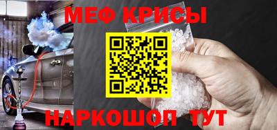первитин Кунгур