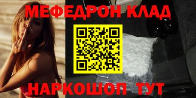 кокаин VHQ Кумертау