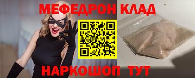 кокаин VHQ Кумертау