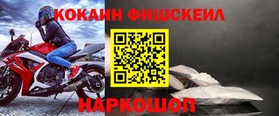кокаин VHQ Кумертау
