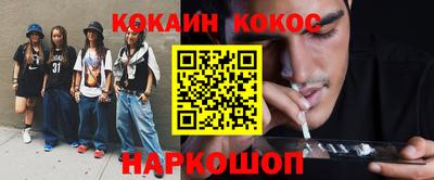 первитин Кунгур