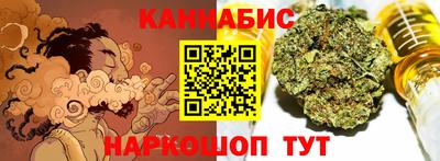 каннабис Кулебаки