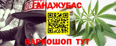 каннабис Кулебаки