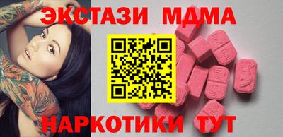 кокаин VHQ Кумертау