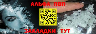 первитин Кунгур