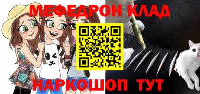 кокаин VHQ Кумертау