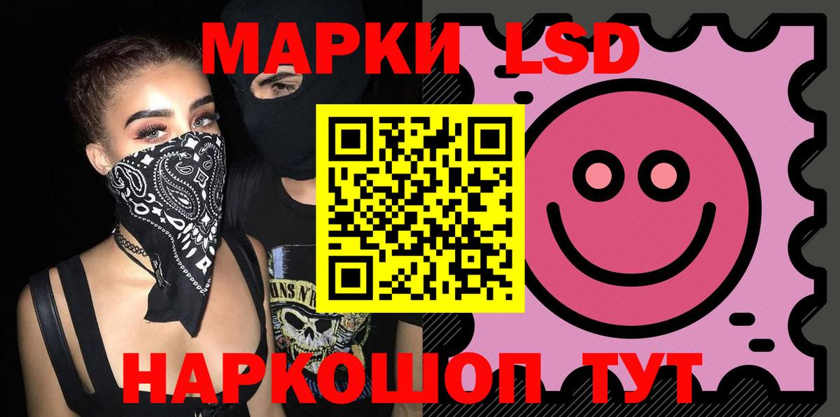 Лсд 25 экстази кислота  Вход с VPN  Тулун 