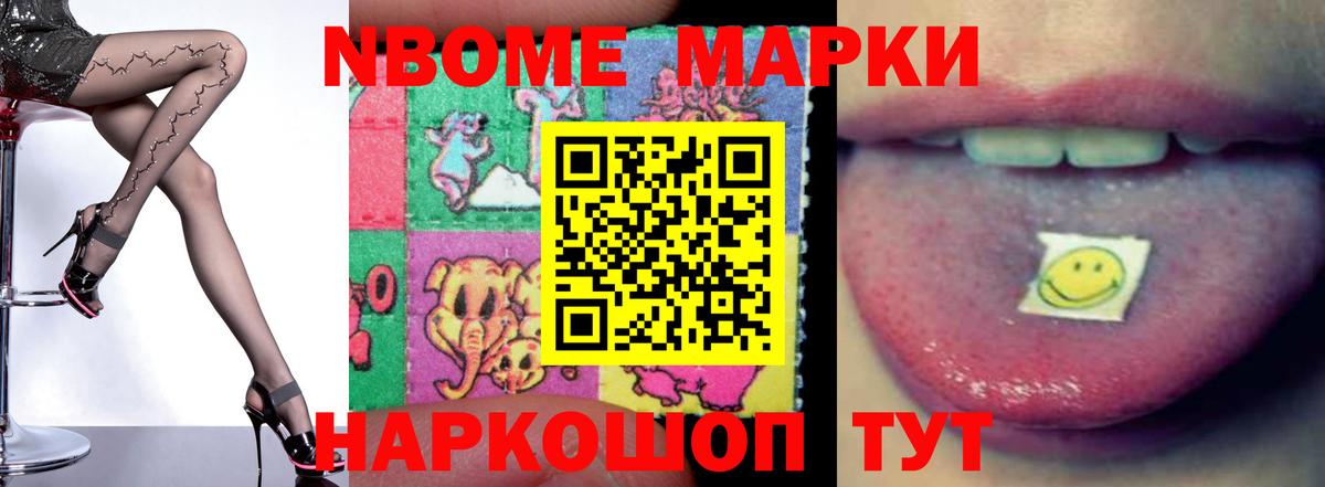LSD-25 экстази кислота Тулун