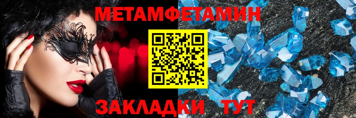 Первитин витя Тулун