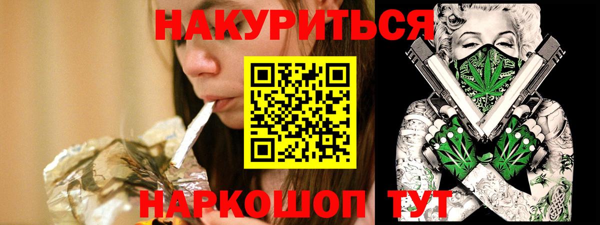 Конопля семена Тулун